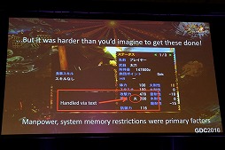画像ギャラリー No.016のサムネイル画像 / ［GDC 2016］世界を狙う「モンスターハンター」のローカライズ担当者が苦労を語る「Taking Monster Hunter Worldwide」をレポート