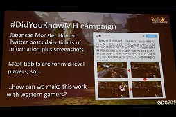 画像ギャラリー No.018のサムネイル画像 / ［GDC 2016］世界を狙う「モンスターハンター」のローカライズ担当者が苦労を語る「Taking Monster Hunter Worldwide」をレポート