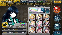 画像ギャラリー No.004のサムネイル画像 / 「乖離性MA」，「魔法科高校の劣等生 LZ」とコラボ。司波達也がボスで出現