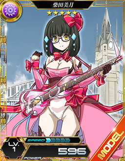 画像ギャラリー No.008のサムネイル画像 / 「乖離性MA」，「魔法科高校の劣等生 LZ」とコラボ。司波達也がボスで出現