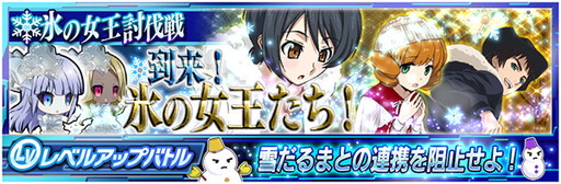 画像ギャラリー No.009のサムネイル画像 / 「乖離性MA」，「魔法科高校の劣等生 LZ」とコラボ。司波達也がボスで出現