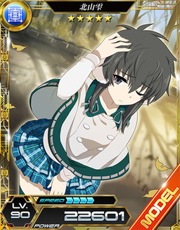 画像ギャラリー No.014のサムネイル画像 / 「乖離性MA」，「魔法科高校の劣等生 LZ」とコラボ。司波達也がボスで出現