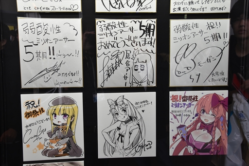 画像ギャラリー No.006のサムネイル画像 / 「御祭性ミリオンアーサー 2018」イベントレポート。「ミリアサ」シリーズの最新情報や「アルカナブラッド」全国大会の模様をお届け