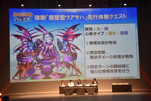 画像ギャラリー No.014のサムネイル画像 / 「御祭性ミリオンアーサー 2018」イベントレポート。「ミリアサ」シリーズの最新情報や「アルカナブラッド」全国大会の模様をお届け