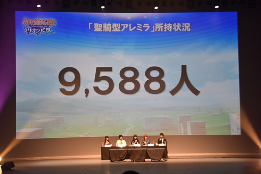 画像ギャラリー No.024のサムネイル画像 / 「御祭性ミリオンアーサー 2018」イベントレポート。「ミリアサ」シリーズの最新情報や「アルカナブラッド」全国大会の模様をお届け