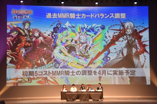 画像ギャラリー No.030のサムネイル画像 / 「御祭性ミリオンアーサー 2018」イベントレポート。「ミリアサ」シリーズの最新情報や「アルカナブラッド」全国大会の模様をお届け