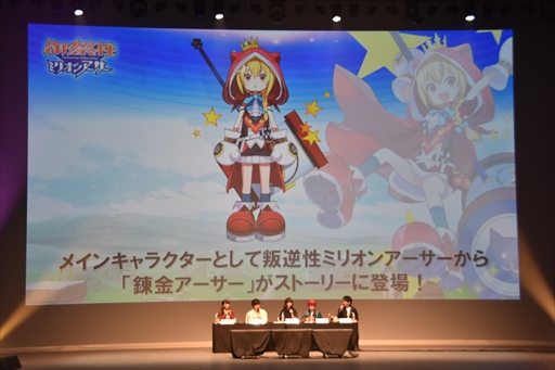 画像ギャラリー No.034のサムネイル画像 / 「御祭性ミリオンアーサー 2018」イベントレポート。「ミリアサ」シリーズの最新情報や「アルカナブラッド」全国大会の模様をお届け