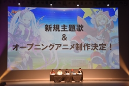 画像ギャラリー No.035のサムネイル画像 / 「御祭性ミリオンアーサー 2018」イベントレポート。「ミリアサ」シリーズの最新情報や「アルカナブラッド」全国大会の模様をお届け