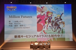 画像ギャラリー No.036のサムネイル画像 / 「御祭性ミリオンアーサー 2018」イベントレポート。「ミリアサ」シリーズの最新情報や「アルカナブラッド」全国大会の模様をお届け