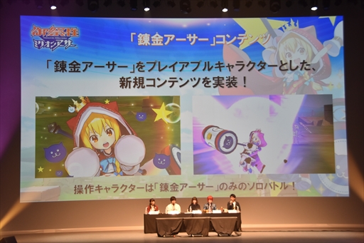 画像ギャラリー No.037のサムネイル画像 / 「御祭性ミリオンアーサー 2018」イベントレポート。「ミリアサ」シリーズの最新情報や「アルカナブラッド」全国大会の模様をお届け