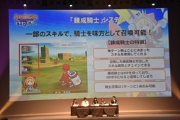 画像ギャラリー No.038のサムネイル画像 / 「御祭性ミリオンアーサー 2018」イベントレポート。「ミリアサ」シリーズの最新情報や「アルカナブラッド」全国大会の模様をお届け