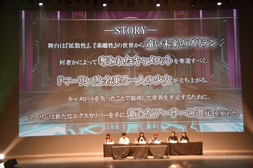 画像ギャラリー No.045のサムネイル画像 / 「御祭性ミリオンアーサー 2018」イベントレポート。「ミリアサ」シリーズの最新情報や「アルカナブラッド」全国大会の模様をお届け