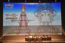 画像ギャラリー No.047のサムネイル画像 / 「御祭性ミリオンアーサー 2018」イベントレポート。「ミリアサ」シリーズの最新情報や「アルカナブラッド」全国大会の模様をお届け