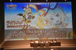画像ギャラリー No.048のサムネイル画像 / 「御祭性ミリオンアーサー 2018」イベントレポート。「ミリアサ」シリーズの最新情報や「アルカナブラッド」全国大会の模様をお届け