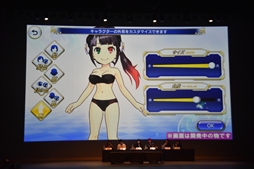 画像ギャラリー No.057のサムネイル画像 / 「御祭性ミリオンアーサー 2018」イベントレポート。「ミリアサ」シリーズの最新情報や「アルカナブラッド」全国大会の模様をお届け