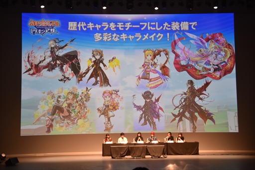 画像ギャラリー No.058のサムネイル画像 / 「御祭性ミリオンアーサー 2018」イベントレポート。「ミリアサ」シリーズの最新情報や「アルカナブラッド」全国大会の模様をお届け