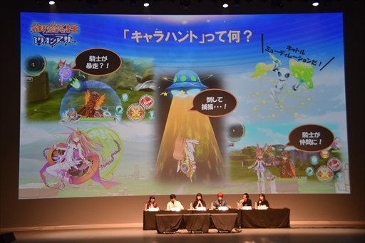 画像ギャラリー No.059のサムネイル画像 / 「御祭性ミリオンアーサー 2018」イベントレポート。「ミリアサ」シリーズの最新情報や「アルカナブラッド」全国大会の模様をお届け