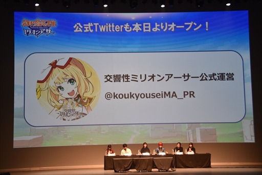 画像ギャラリー No.061のサムネイル画像 / 「御祭性ミリオンアーサー 2018」イベントレポート。「ミリアサ」シリーズの最新情報や「アルカナブラッド」全国大会の模様をお届け