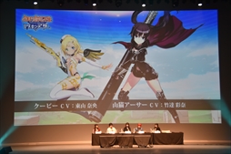 画像ギャラリー No.069のサムネイル画像 / 「御祭性ミリオンアーサー 2018」イベントレポート。「ミリアサ」シリーズの最新情報や「アルカナブラッド」全国大会の模様をお届け