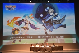 画像ギャラリー No.070のサムネイル画像 / 「御祭性ミリオンアーサー 2018」イベントレポート。「ミリアサ」シリーズの最新情報や「アルカナブラッド」全国大会の模様をお届け