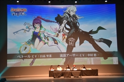 画像ギャラリー No.072のサムネイル画像 / 「御祭性ミリオンアーサー 2018」イベントレポート。「ミリアサ」シリーズの最新情報や「アルカナブラッド」全国大会の模様をお届け