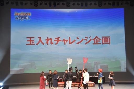 画像ギャラリー No.076のサムネイル画像 / 「御祭性ミリオンアーサー 2018」イベントレポート。「ミリアサ」シリーズの最新情報や「アルカナブラッド」全国大会の模様をお届け