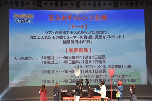 画像ギャラリー No.077のサムネイル画像 / 「御祭性ミリオンアーサー 2018」イベントレポート。「ミリアサ」シリーズの最新情報や「アルカナブラッド」全国大会の模様をお届け