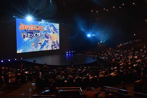 画像ギャラリー No.085のサムネイル画像 / 「御祭性ミリオンアーサー 2018」イベントレポート。「ミリアサ」シリーズの最新情報や「アルカナブラッド」全国大会の模様をお届け