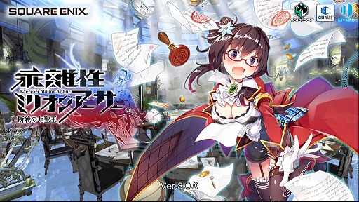 画像ギャラリー No.003のサムネイル画像 / 「乖離性ミリオンアーサー」，新3Dボス「ドモヴォーイ」が登場