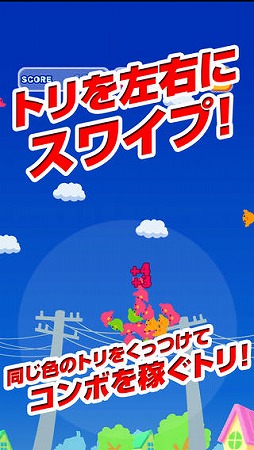 トリマクリ