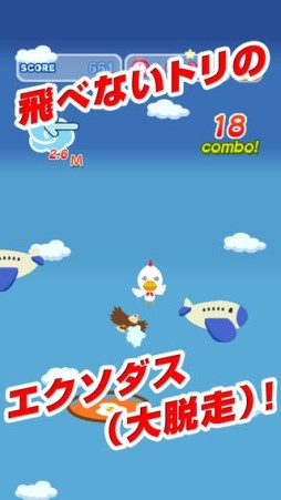 トリンポロン