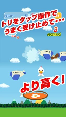 トリンポロン