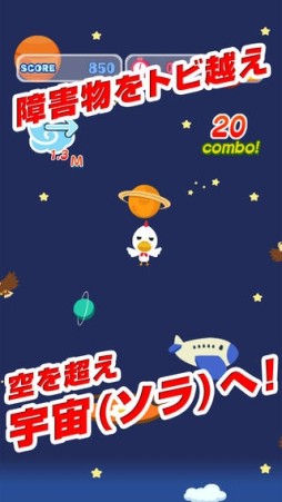 トリンポロン
