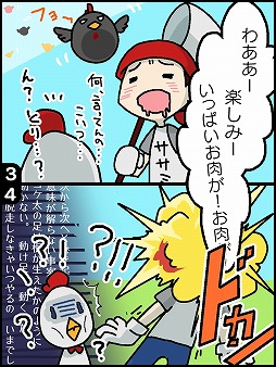 トリマクリ