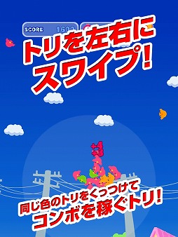 トリマクリ