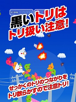 トリマクリ