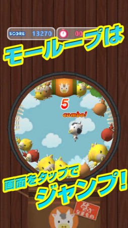 モーループ