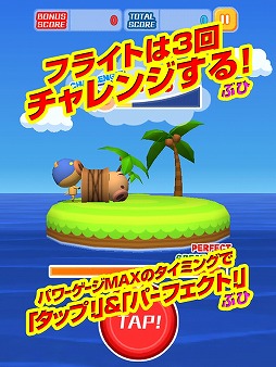 トブータ