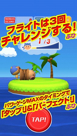 トブータ