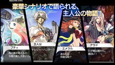 画像ギャラリー No.009のサムネイル画像 / 「DRAGON SKY」スクウェア・エニックスとポッピンゲームズジャパンが共同開発した新作スマホゲームが発表に。事前登録の受付がスタート