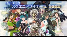 画像ギャラリー No.011のサムネイル画像 / 「DRAGON SKY」スクウェア・エニックスとポッピンゲームズジャパンが共同開発した新作スマホゲームが発表に。事前登録の受付がスタート