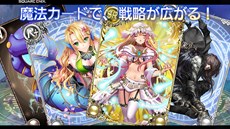 画像ギャラリー No.012のサムネイル画像 / 「DRAGON SKY」スクウェア・エニックスとポッピンゲームズジャパンが共同開発した新作スマホゲームが発表に。事前登録の受付がスタート