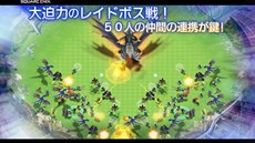 画像ギャラリー No.013のサムネイル画像 / 「DRAGON SKY」スクウェア・エニックスとポッピンゲームズジャパンが共同開発した新作スマホゲームが発表に。事前登録の受付がスタート