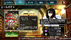 画像ギャラリー No.007のサムネイル画像 / スマホ向けRTS「DRAGON SKY」,iOS版の配信が本日開始に。ゲーム内アイテムをもらえるログインキャンペーンが実施中