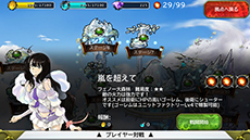 画像ギャラリー No.009のサムネイル画像 / スマホ向けRTS「DRAGON SKY」,iOS版の配信が本日開始に。ゲーム内アイテムをもらえるログインキャンペーンが実施中