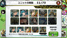 画像ギャラリー No.011のサムネイル画像 / スマホ向けRTS「DRAGON SKY」,iOS版の配信が本日開始に。ゲーム内アイテムをもらえるログインキャンペーンが実施中