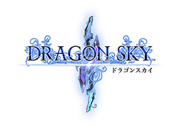 画像ギャラリー No.012のサムネイル画像 / スマホ向けRTS「DRAGON SKY」，iOS版の配信が本日開始に。ゲーム内アイテムをもらえるログインキャンペーンが実施中