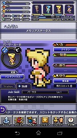 画像ギャラリー No.041のサムネイル画像 / 「ドラゴンスカイ」と「PICTLOGICA FINAL FANTASY」がコラボイベントを実施