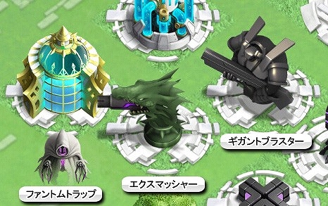 画像ギャラリー No.006のサムネイル画像 / 「DRAGON SKY」,強力な防衛施設やトラップが実装。新ユニット「バード」も