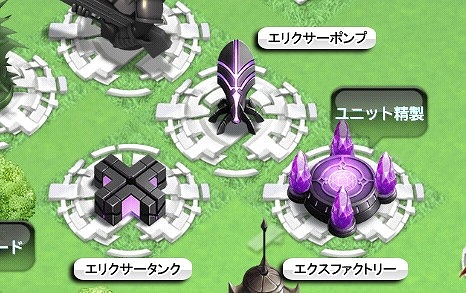画像ギャラリー No.007のサムネイル画像 / 「DRAGON SKY」,強力な防衛施設やトラップが実装。新ユニット「バード」も